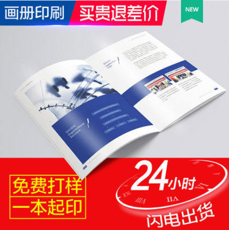 畫(huà)冊(cè)印刷賣(mài)點(diǎn)-min.png 畫(huà)冊(cè)印刷賣(mài)點(diǎn)-min.png