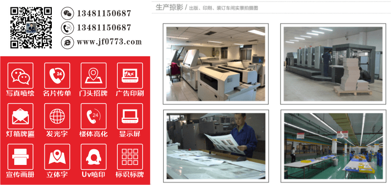 包裝盒印刷廠家設備.png 包裝盒印刷廠家設備.png