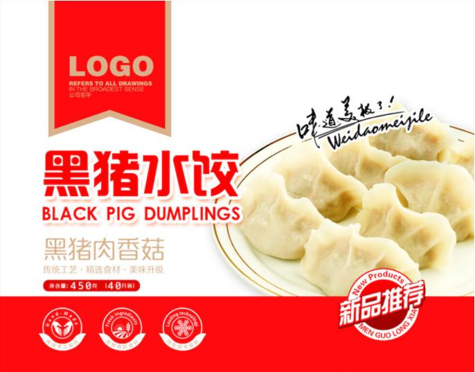 包裝設計模板.jpg 包裝設計模板.jpg