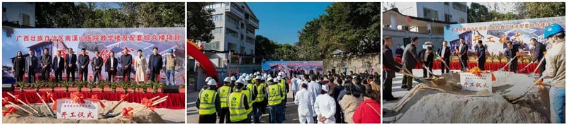 桂林南溪山醫(yī)院舞臺(tái)搭建現(xiàn)場照-min.jpg 桂林南溪山醫(yī)院舞臺(tái)搭建現(xiàn)場照-min.jpg