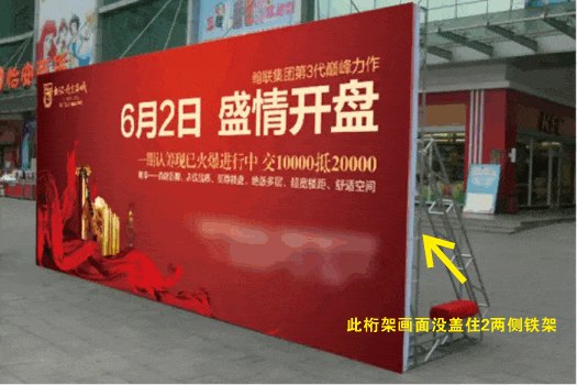 桁架畫(huà)面沒(méi)蓋住兩側(cè)鐵架圖.gif 桁架畫(huà)面沒(méi)蓋住兩側(cè)鐵架圖.gif