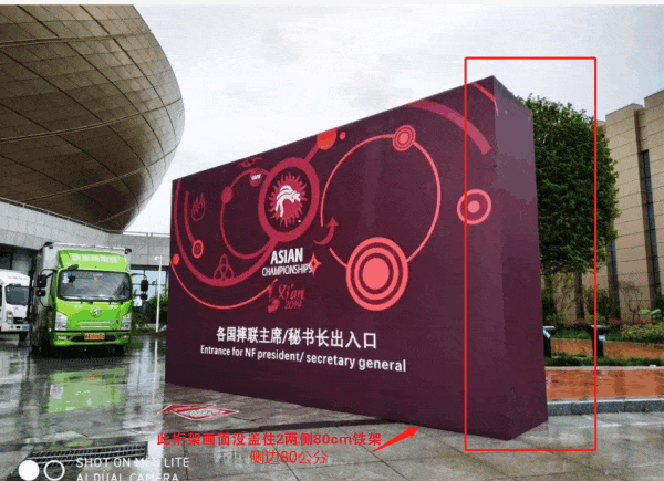 桁架畫(huà)面蓋住兩側(cè)80cm鐵架圖.gif 桁架畫(huà)面蓋住兩側(cè)80cm鐵架圖.gif