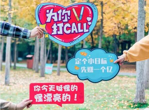 異形手舉廣告牌.jpg 異形手舉廣告牌.jpg