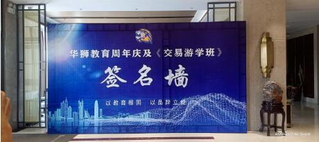 桁架噴繪背景板照片.jpg 桁架噴繪背景板照片.jpg