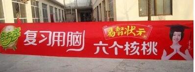 彩色橫幅照片.jpg 彩色橫幅照片.jpg